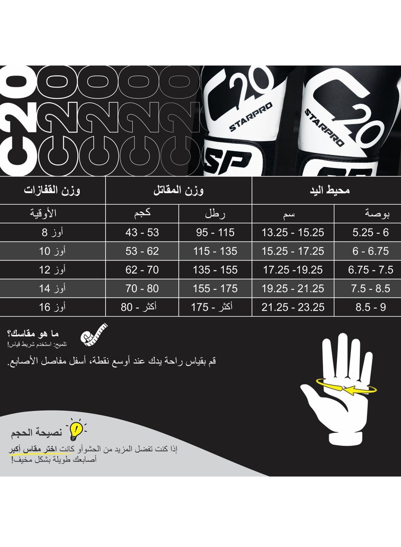 Starpro C20 Boxing Gloves for Strong Punches and Fast KOs Women & Men, Gents & Ladies Boxing Gloves, Boxing Gloves, Boxing Gloves - Image 3