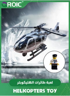 GROIC Helicopter Toy Set, Helicopter Toy with Pilot and Door Can Be Opened,Vehicles Toys for Kids,Simulated Helicopter Model with Spinning Propellers  - Image 1