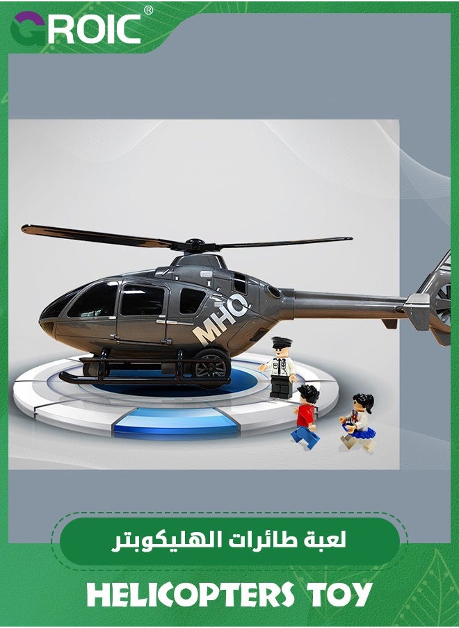 مجموعة ألعاب طائرات الهليكوبتر، لعبة طائرات هليكوبتر مع طيار وباب يمكن فتحها، ألعاب مركبات للأطفال، نموذج طائرة هليكوبتر محاكاة مع مراوح دوارة