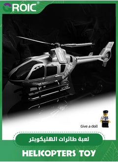 GROIC Helicopter Toy Set, Helicopter Toy with Pilot and Door Can Be Opened,Vehicles Toys for Kids,Simulated Helicopter Model with Spinning Propellers  - Image 2