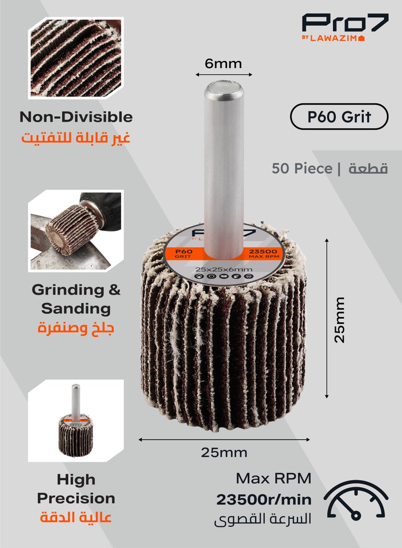 لوازم برو7 طقم صنفرة دريل مكون من 50 قطعة - 25x25 مم - نعومه 60 - ساق 6 مم (1/4 إنش) - عجلة صنفرة أسطوانية من أكسيد الألمنيوم للمعادن والخشب وإزالة الطلاء - Image 3
