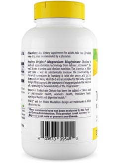Healthy Origins Healthy Origins Magnesium Bisglycinate Chelate (TRAACS) - Chelated Magnesium for Brain & Heart Health - Albion Magnesium Supplement - Unbuffered Supplements - 360 Tablets  - Image 3