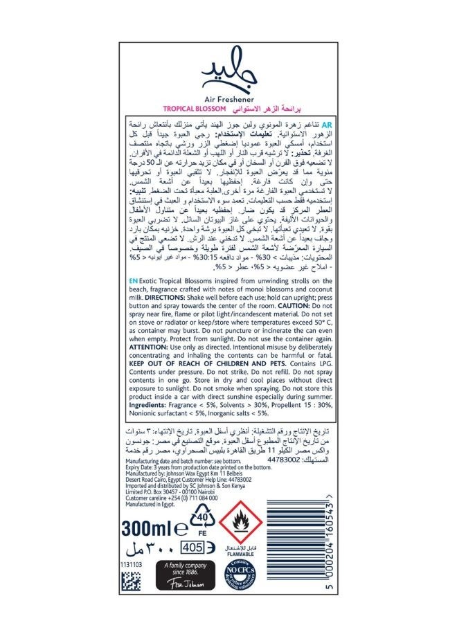 Glade Tropical Blossom Air Freshner - Image 2