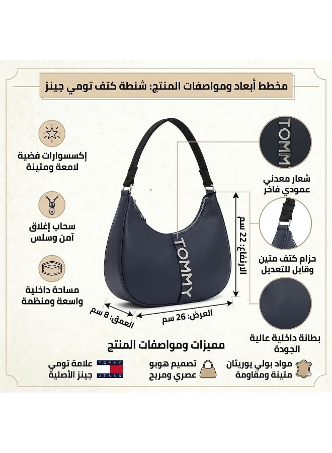حقيبة كتف نسائية تومي هيلفيجر جلد باللون الكحلي AW0AW16510 - Image 5