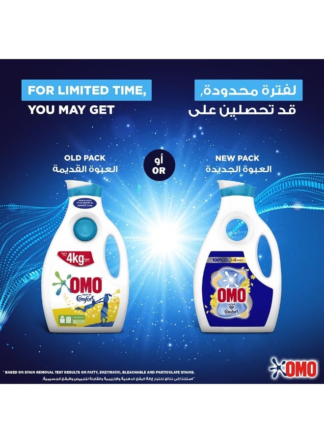 Omo Laundry Liquid Detergent Touch Of Comfort Up To 100% Stain Removal In 1 Wash 2 L - Image 2
