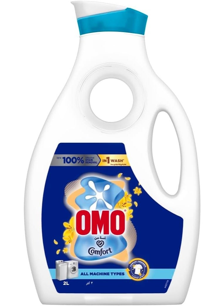 Omo Laundry Liquid Detergent Touch Of Comfort Up To 100% Stain Removal In 1 Wash 2 L - Image 3