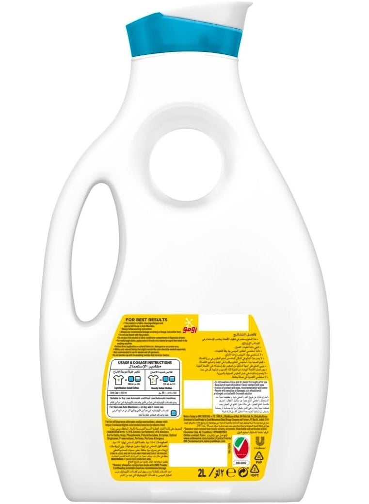 Omo Laundry Liquid Detergent Touch Of Comfort Up To 100% Stain Removal In 1 Wash 2 L - Image 4
