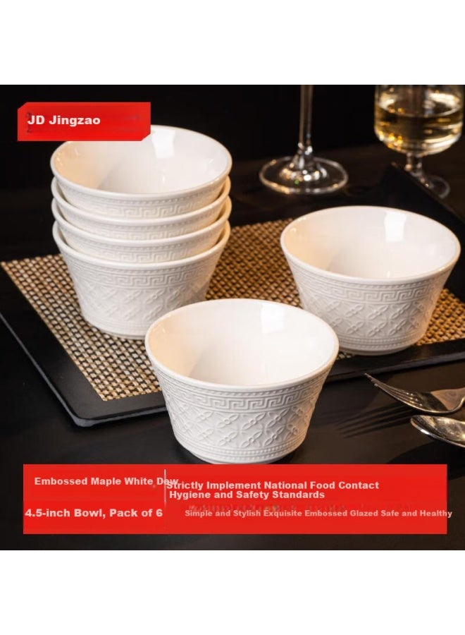 JD.com Jd Jingzao Ceramic Dinnerware Set For Housewarming Gift, Embossed Fen Dan Bai Lu Pattern, 4.5-inch Bowls, Set Of 6 - Image 1