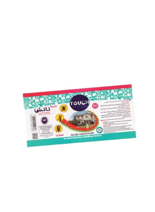 Touch 3-in-1 Liquid Insecticide for Crawling Insects - 1 Liter - Image 2