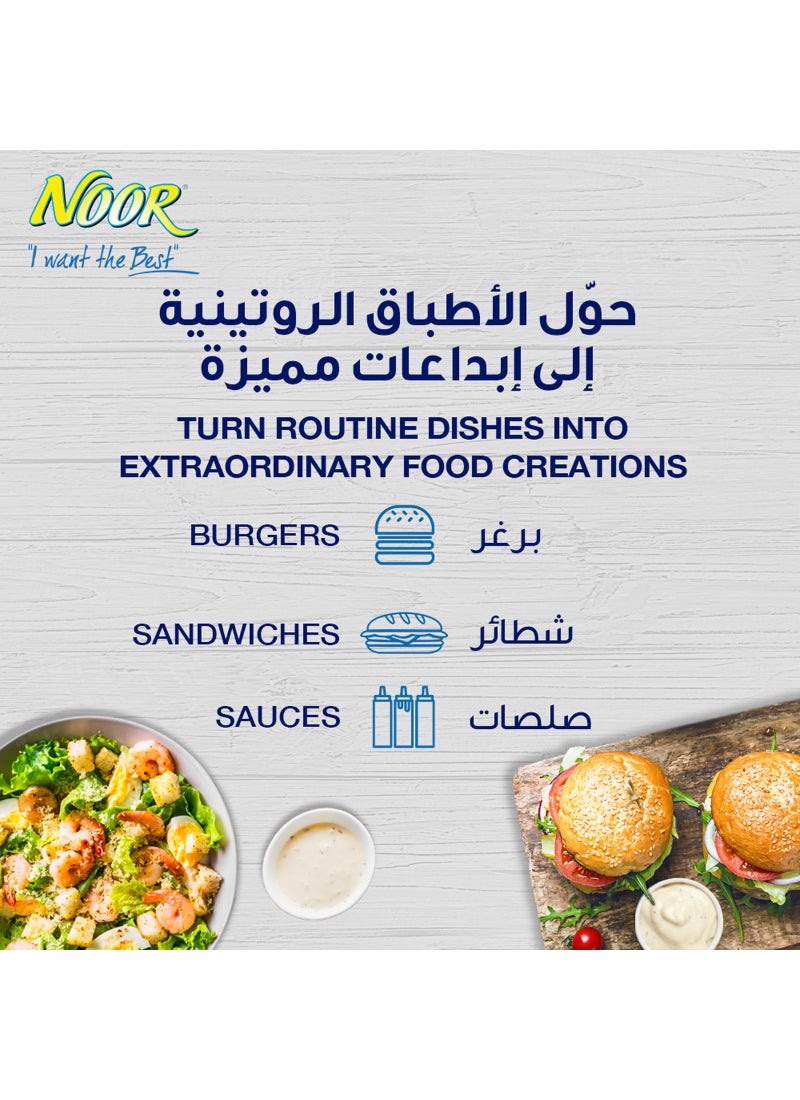 Noor مايونيز الفلفل الأسود - Image 4