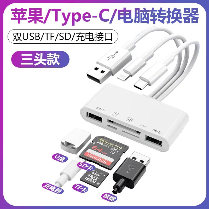 قارئ بطاقات متعدد الوظائف من نوع USB-C لأجهزة آبل، قارئ بطاقات SD/TF للهاتف والكمبيوتر