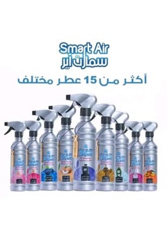 ROSERAIE Air Spray Black Ice 460ml  - Image 2