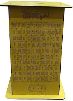 Generic Saving challenge piggy bank 5000 L.E Yellow  - Image 1