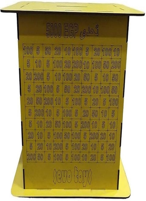 Saving challenge piggy bank 5000 L.E Yellow