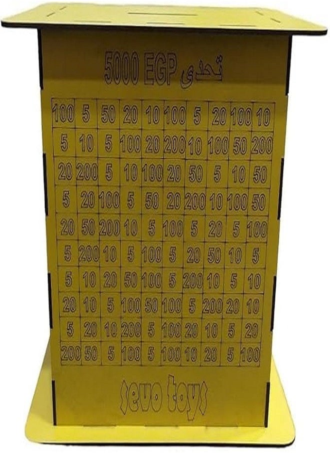 null - Saving challenge piggy bank 5000 L.E Yellow - Image 1
