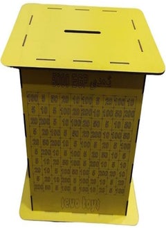 Generic Saving challenge piggy bank 5000 L.E Yellow  - Image 3