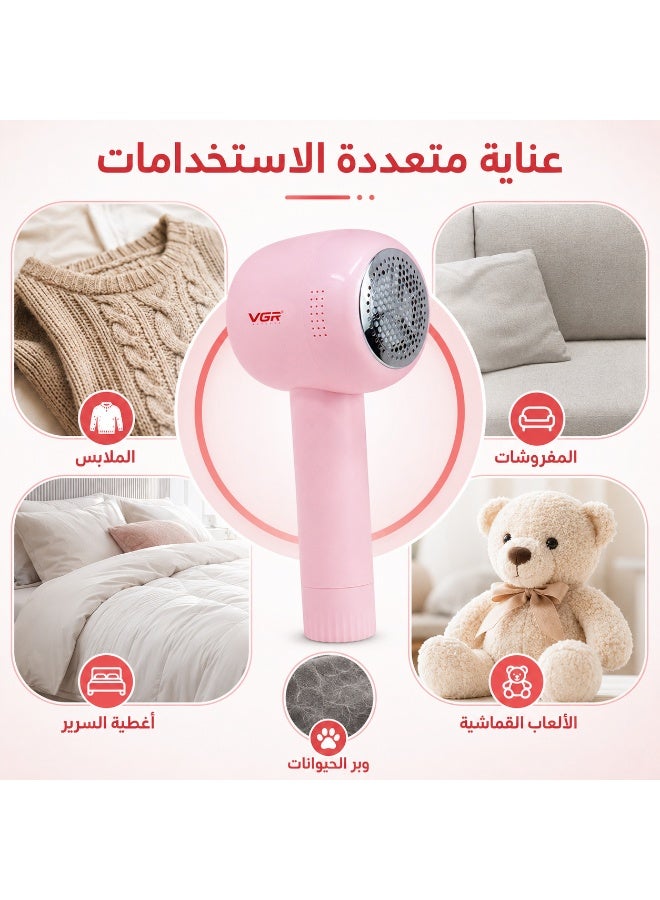 في جي آر ماكينة إزالة وبر الملابس VGR V-813 قابلة للشحن Type-C، مزيل كرات الوبر للملابس والمفروشات بـ3 شفرات وشبكة ستانلس ستيل، استخدام سلكي ولاسلكي، تشغيل 40 دقيقة، وردي - Image 4