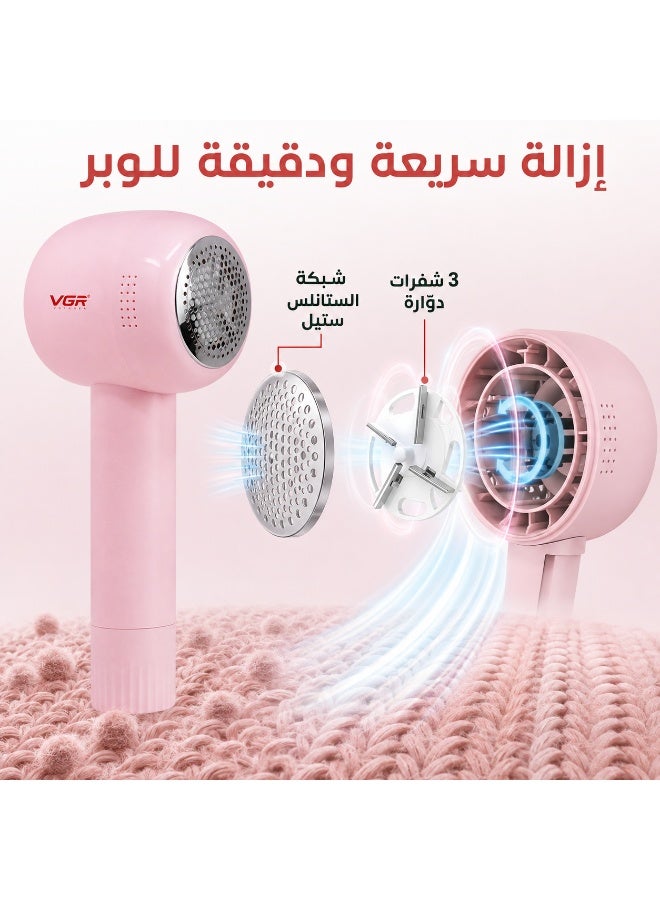 في جي آر ماكينة إزالة وبر الملابس VGR V-813 قابلة للشحن Type-C، مزيل كرات الوبر للملابس والمفروشات بـ3 شفرات وشبكة ستانلس ستيل، استخدام سلكي ولاسلكي، تشغيل 40 دقيقة، وردي - Image 5