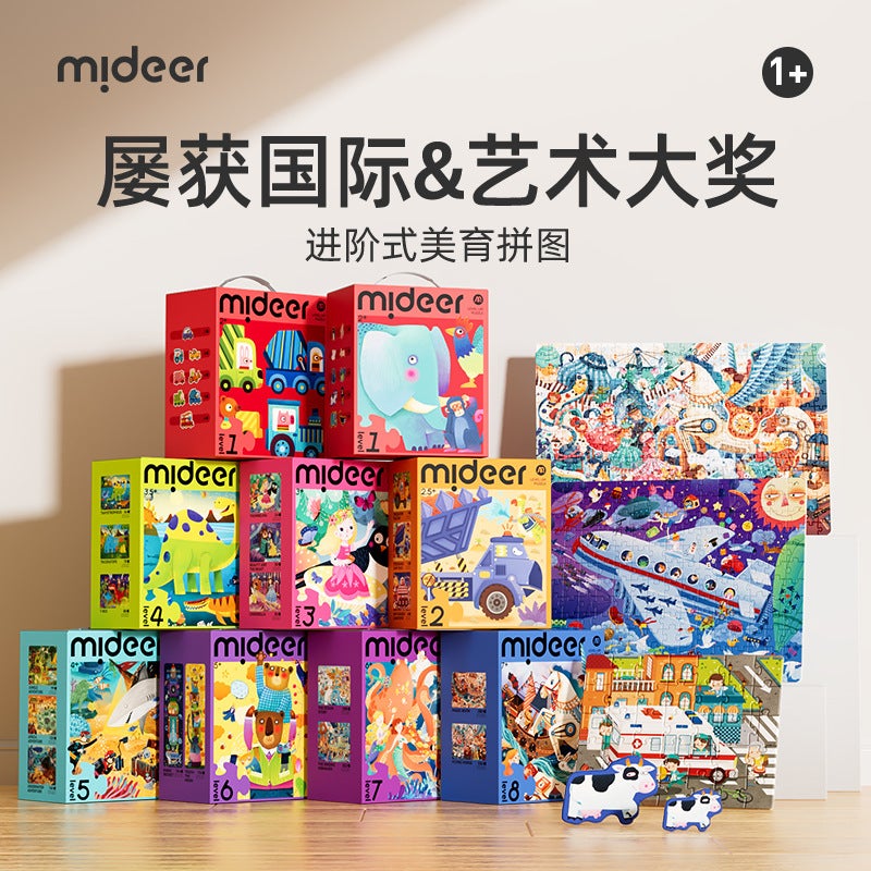 Mideer Milu Children'S Paper Advanced Puzzle Car Dinosaur Toy Puzzle Baby Early Childhood Education Toy - Image 2