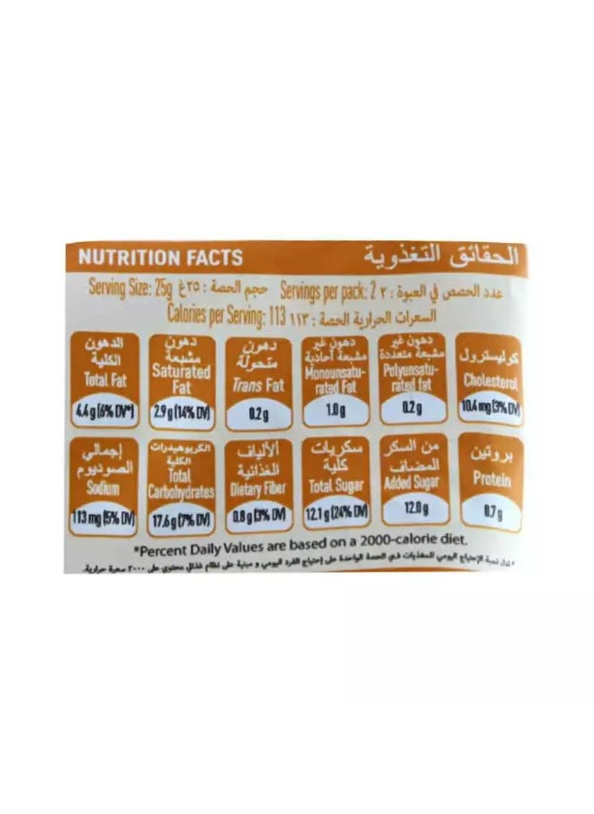 Tiffany Tiffany Papa Joe Classic Caramel Popcorn, 50gm  - Image 3