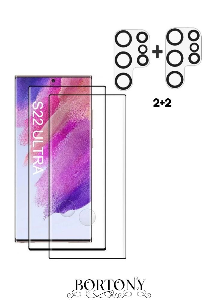 BORTONY 2+2 Pack For Samsung Galaxy S22 Ultra 5G Tempered Glass With Camera Lens Protector - Image 1