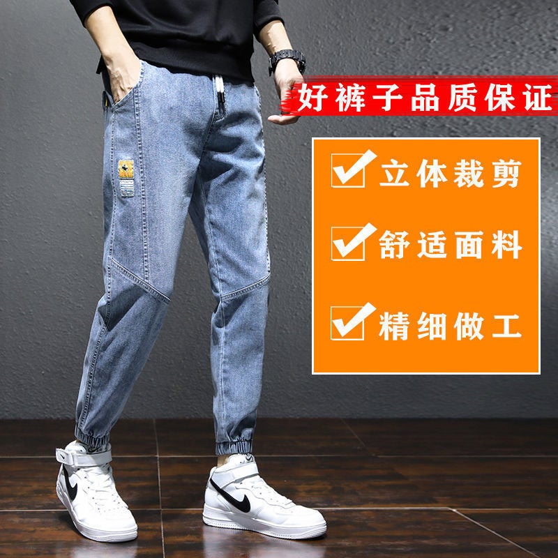 Pants For Boys Spring Korean-Style Trendy All-Match Jeans Leg-Toe Winter Trendy Brand Student Workwear Harem Pants Loose - Image 5