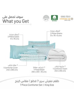 دوناتيلا 7 قطع طقم مفرش من القطن بحشوة قابلة للازالة - مقاس مزدوج 240×260 سم - تيفاني  - Image 3