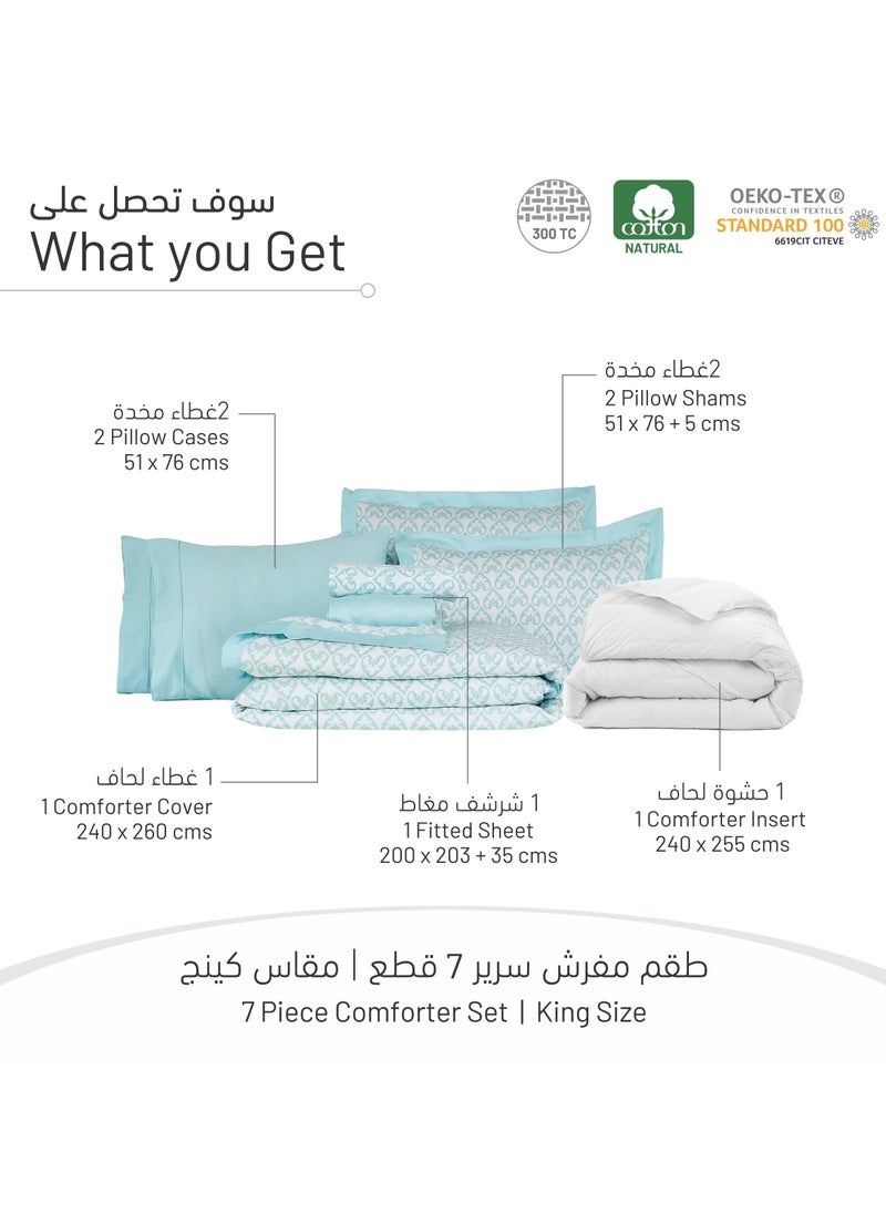 دوناتيلا - 7 قطع طقم مفرش من القطن بحشوة قابلة للازالة - مقاس مزدوج 240×260 سم - تيفاني - Image 1
