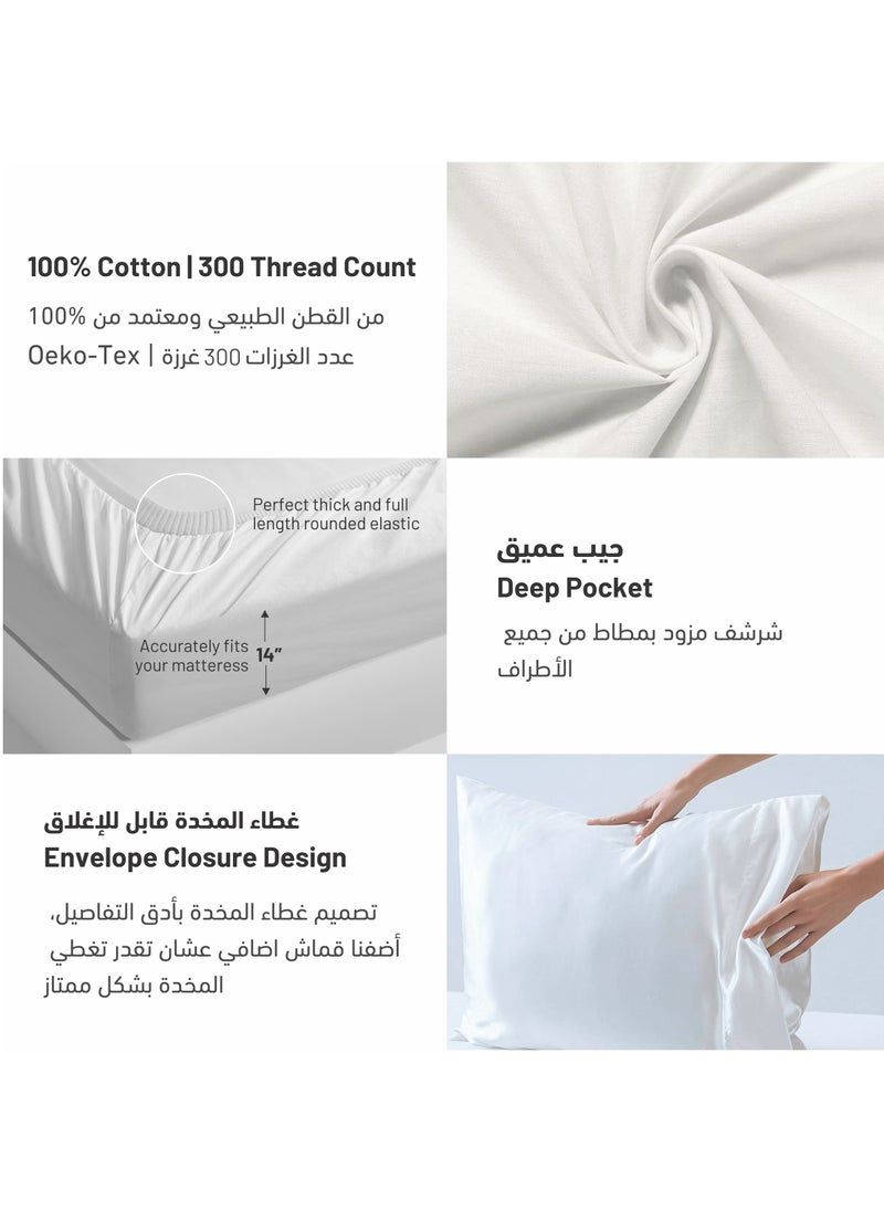 دوناتيلا - 7 قطع طقم مفرش من القطن بحشوة قابلة للازالة - مقاس مزدوج 240×260 سم - تيفاني - Image 1