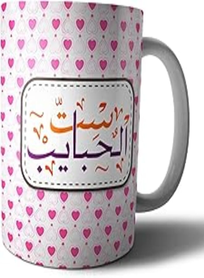 Mother's Day Ceramic Mug