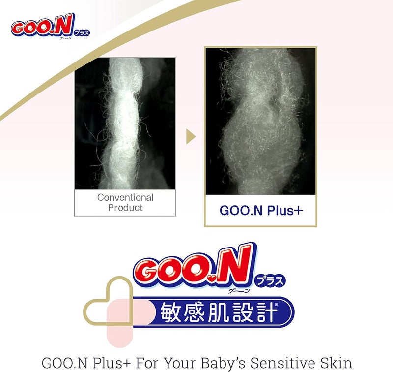 Goon Plus Diapers L Size up to 31 lb Unisex 54 Count Japanese Tape Straps Sensitive Skin Made in Japan - Image 5