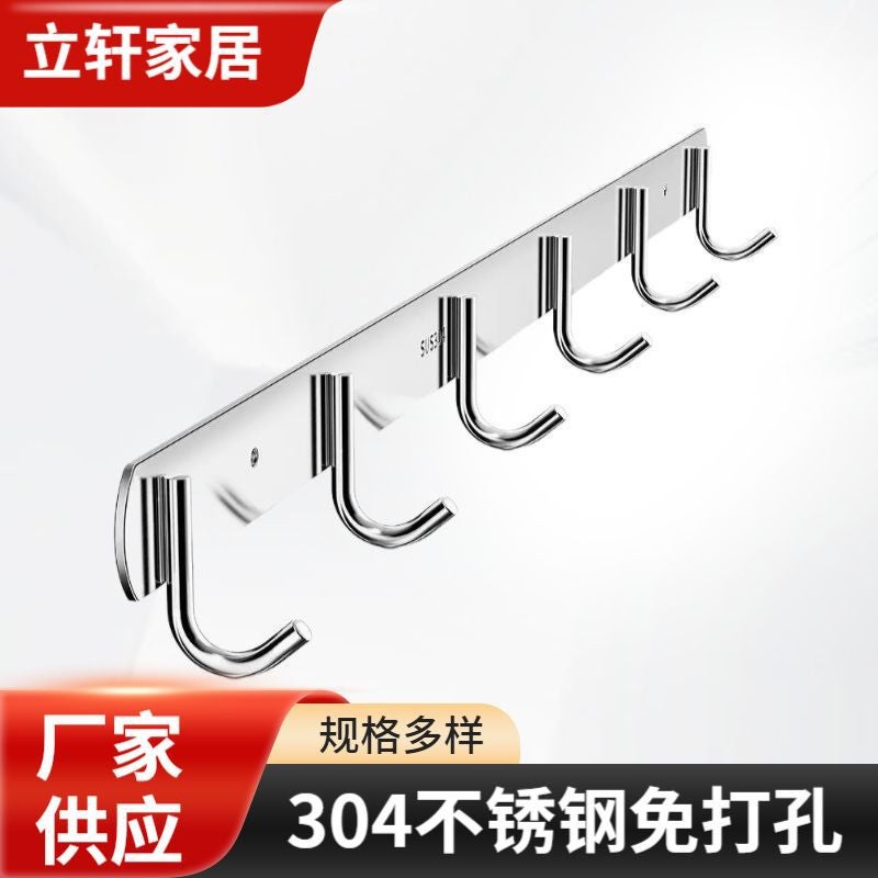 Manufacturer Supplies 304 Stainless Steel Hooks, No Punching, Wall Bathroom Clothes Hanger, Row Of Hooks, Strong Adhesive Hooks - Image 2