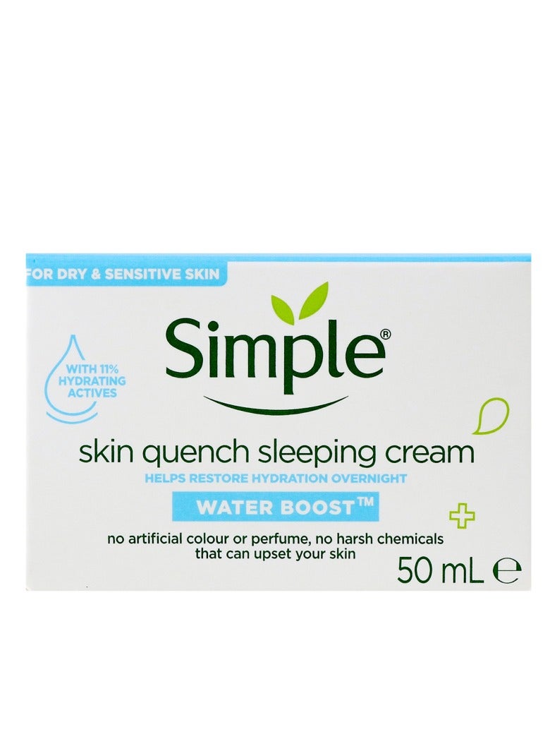 سمبل كريم النوم ووتر بوست سكين كوينش 50 مل - Image 1