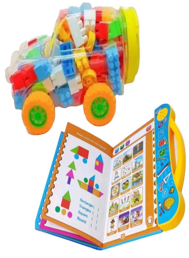 Manos Audio Book Learning ABC Block Educational Toy for Kids Combo Pack - Image 1