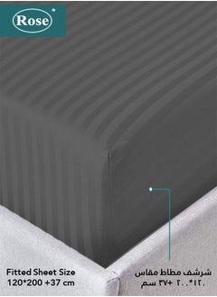 روز طقم لحاف فندقي بحشوة ثابتة, تصميم مقلم بخامة المايكروفايبر, مكون من 4 قطع, مقاس مفرد عريض 260x170 سم, رمادي  - Image 4
