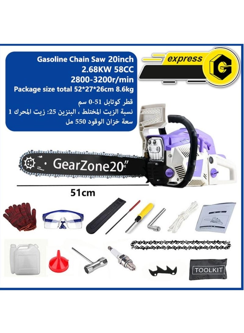 جيرزون منشار كهربائي يعمل بالغاز، ٢٠ بوصة، ٥٨ سم مكعب، ٢.٦٨ كيلو واط، منشار كهربائي لاسلكي محمول باليد، يعمل بالبنزين، مناسب لقطع الخشب في الحدائق المنزلية والمزارع الخارجية (أرجواني) - Image 2