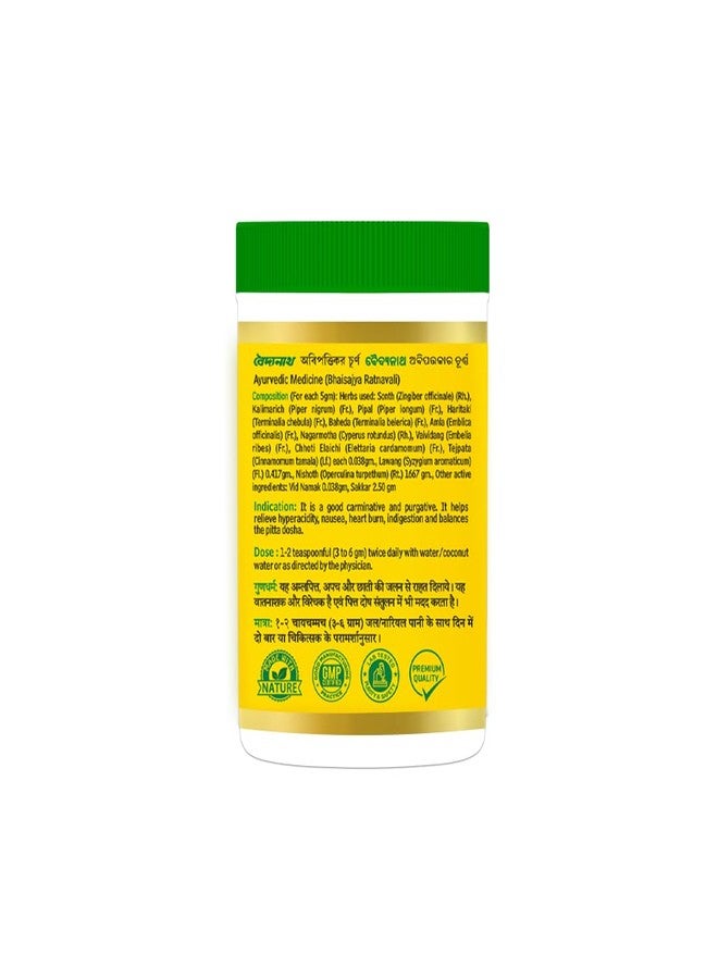 Baidyanath Avipattikar Churna - 100 g | Effective Solution for Acidity & Indigestion | Digestive Health - Image 3
