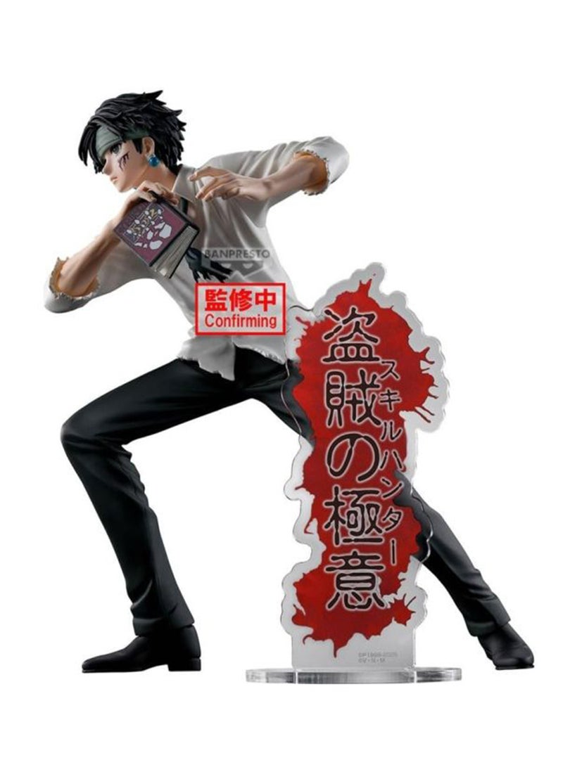 Banpresto Hunter×Hunter Hunting Archives Quwrof - Image 2