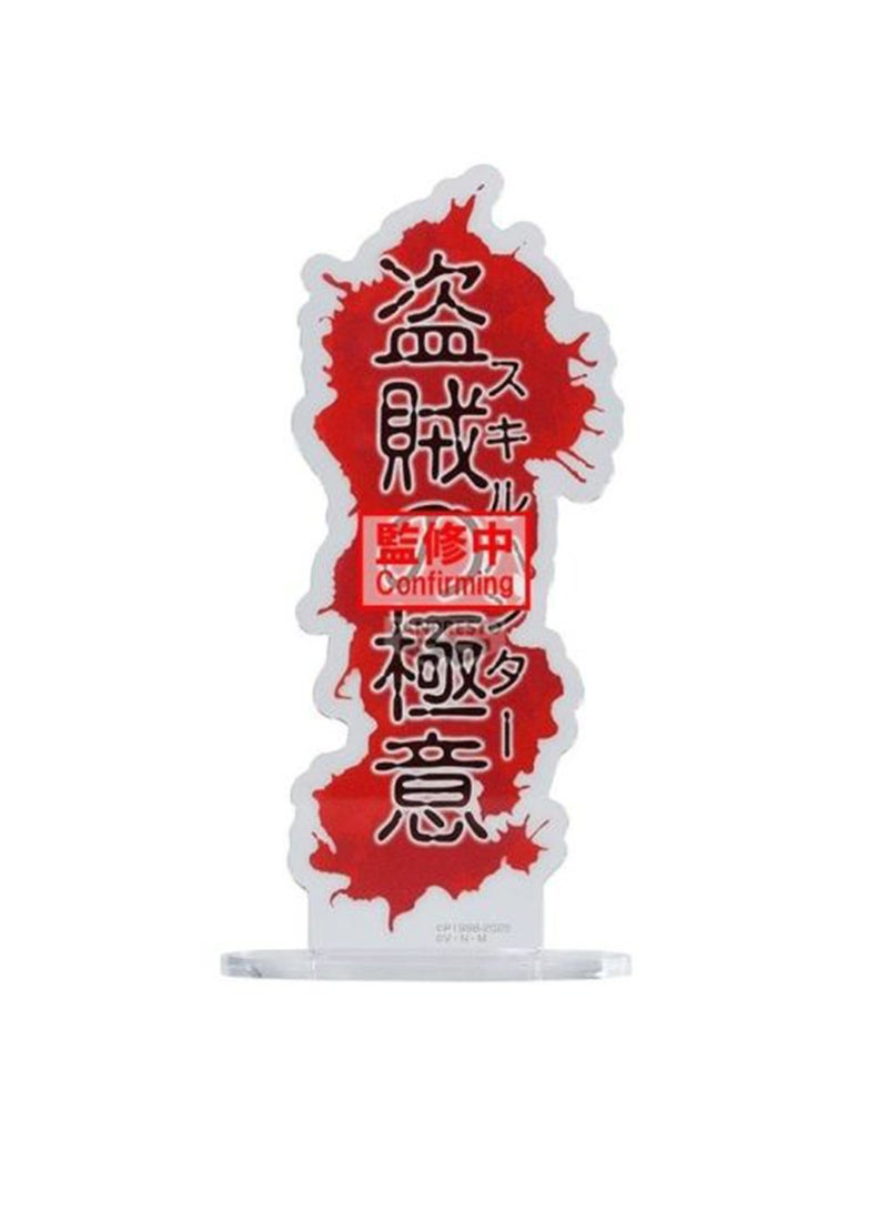 Banpresto Hunter×Hunter Hunting Archives Quwrof - Image 4