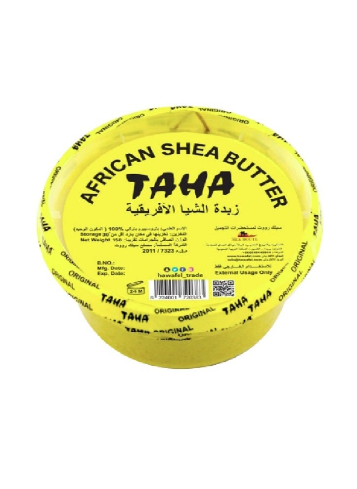 African Shea Butter - 150g - pzsku/ZC5D4027D9741ECAB5647Z/45/_/1737643649/d15a8c0b-9b25-46e0-a3da-81a1ebc2d9e0