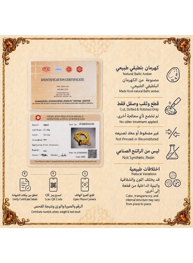TranquilBeads Premium Yellow Baltic Amber Tasbih with Certificate, 33 Beads 8mm, Natural Amber Misbaha for Men, Handmade Luxury Gift for Ramadan, Eid, Father’s Day and Birthday - Image 3