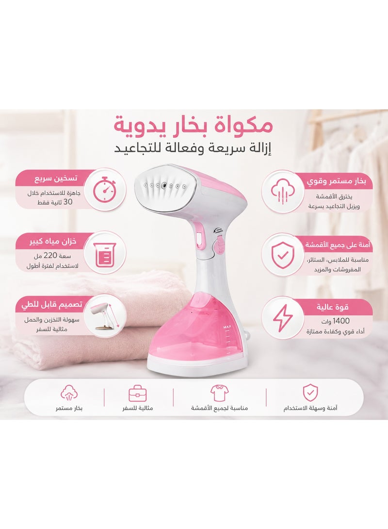 1400W Handheld Garment Steamer – Portable Foldable Clothes Steamer with 30-Second Fast Heat-Up & 220ml Water Tank - Image 5