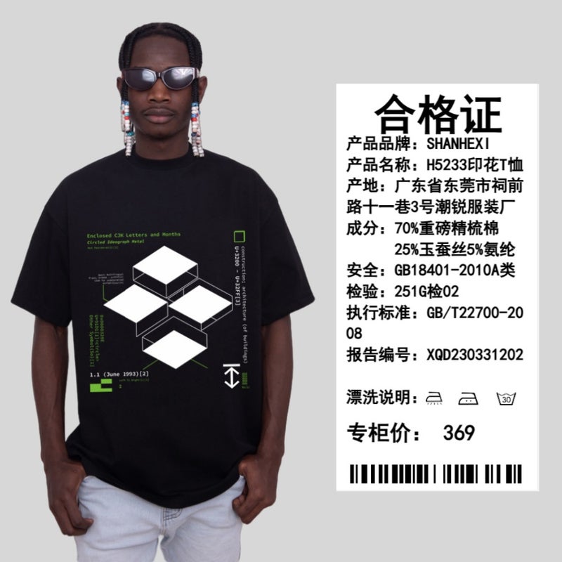Heavy-Weight Impervious 260G American-Style Small Neckline Creative Printing Casual All-Match Loose Trend Fashion Men'S Short-Sleeved T-Shirt - Image 2