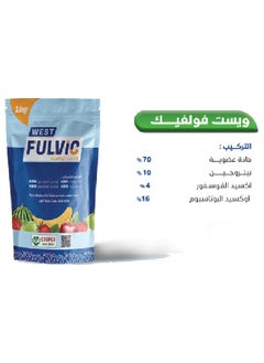 ماركة غير محددة ويست فولفيك 