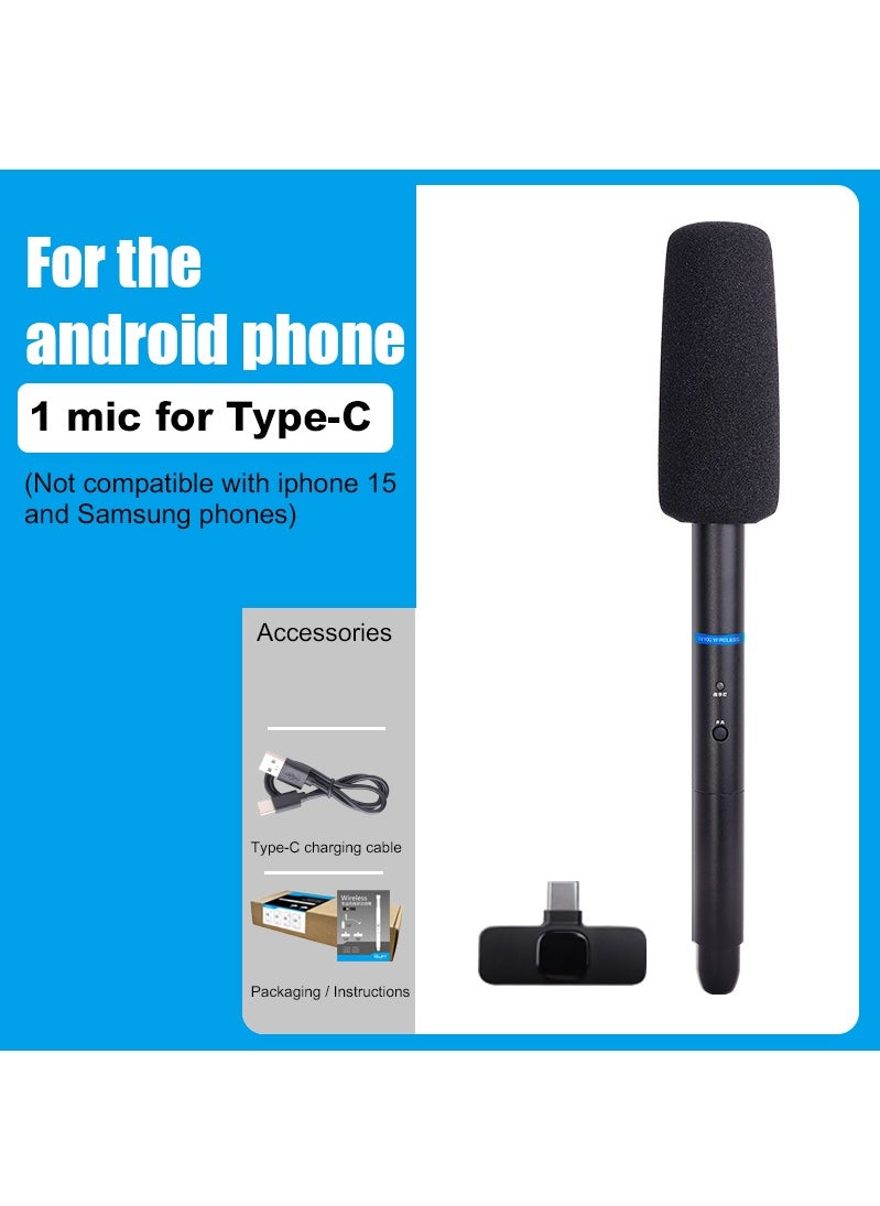 Generic Wireless interview microphone Mobile SLR camera dedicated to news reporters outdoor street noise cancelling handheld microphone (Type-C)  - Image 1
