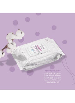 NatuRed 2-Piece Make-up Removal Wet Wipes 25 Wipes  - Image 4