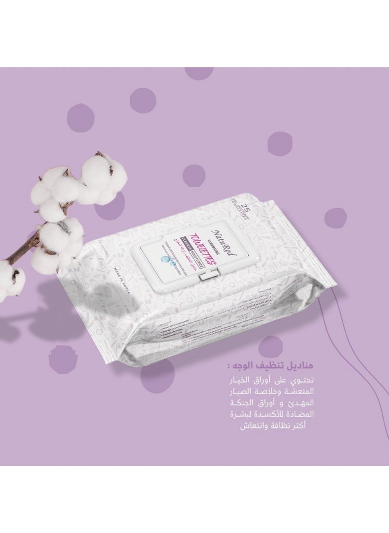 ناتو ريد 2 قطعة مناديل مبللة لإزالة المكياج مكونة من 25 منديل  - Image 4
