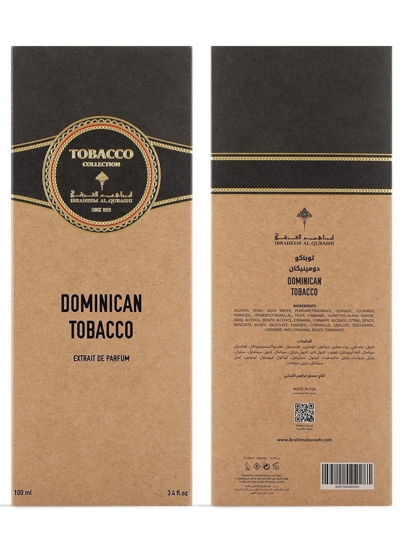 ابراهيم القرشي عطر توباكو الدومينيكي - Image 4