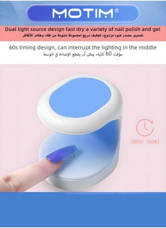 Motim Mini LED Nail Lamp- Portable UV Light for Gel Nails Quick-Drying Curing Lamp for Single Finger USB Powered Nail Dryer Nail Art DIY Tools Accessories  - Image 5
