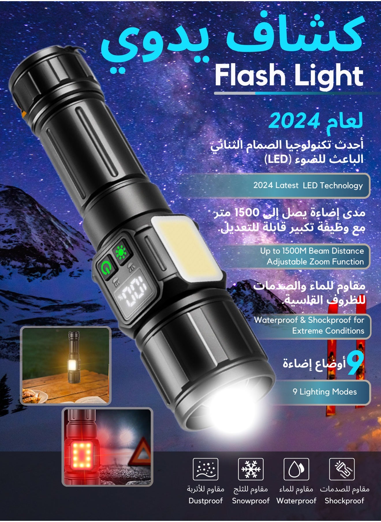 Flashlight for Camping | 9 Modes High Lumens Waterproof and Shockproof Torch Light | 1500 Meters Zoomable 30W LED Camping Accessory | 5000mAh Rechargeable Battery for Up to 10-Hour Usage | Magnetic Base with COB Side Light for Multiple Use Cases 